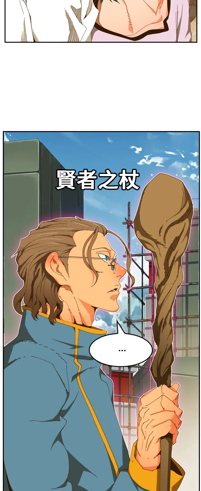 第425话 第56页