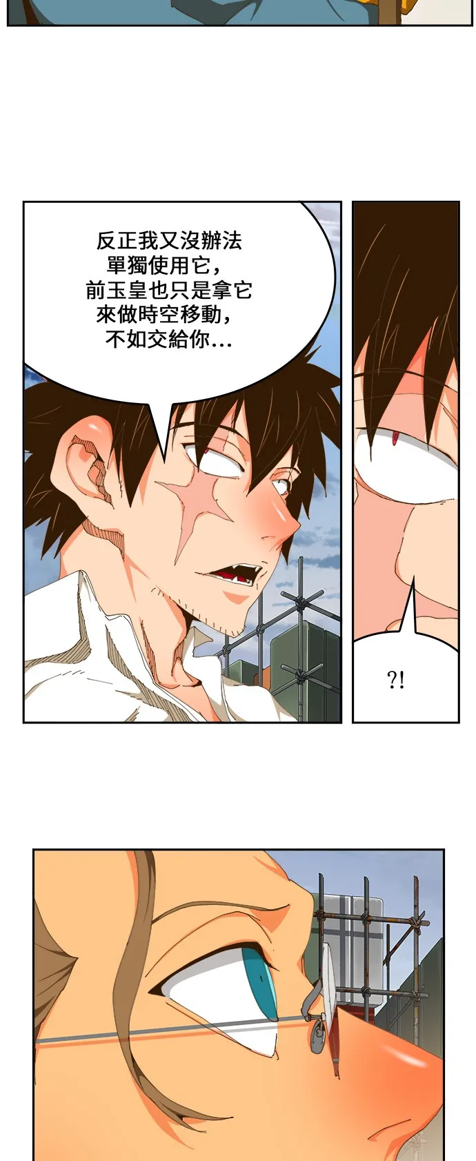 第425话 第57页