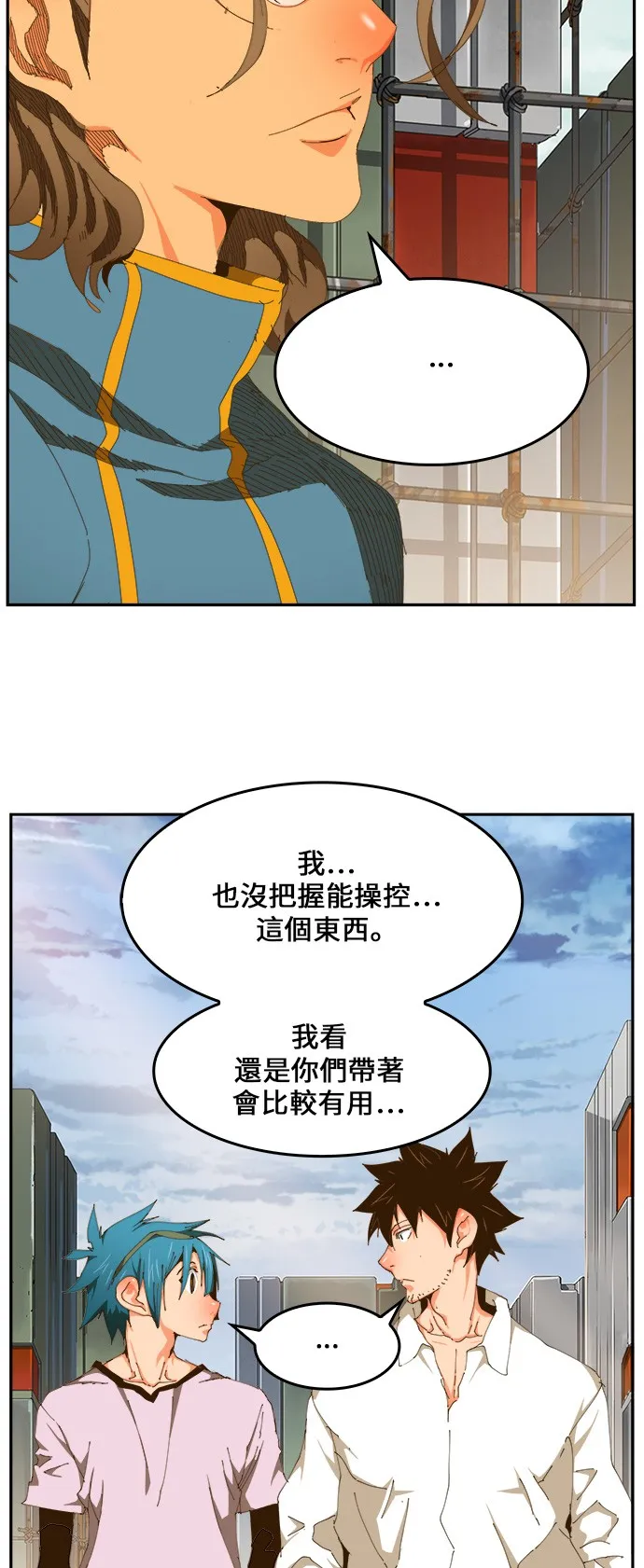 第425话 第59页