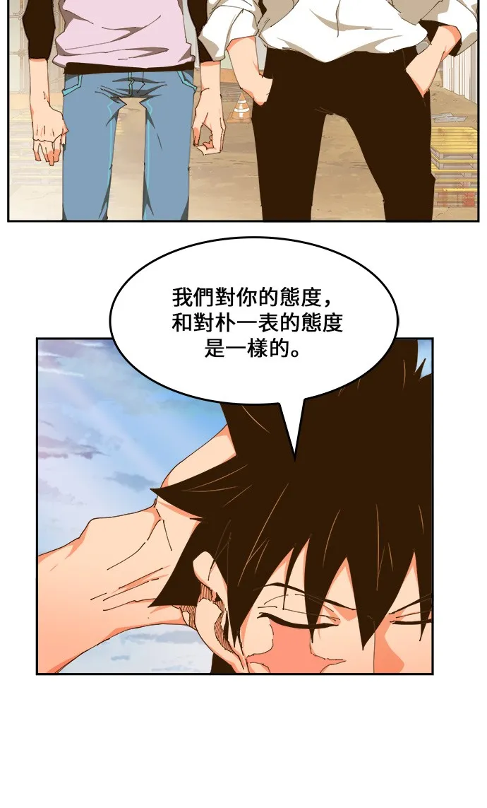 第425话 第60页