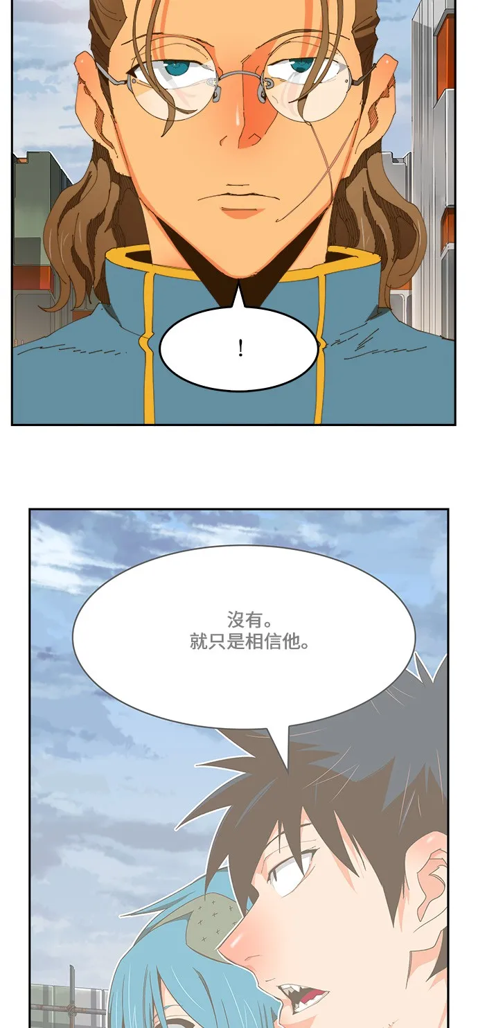 第425话 第62页