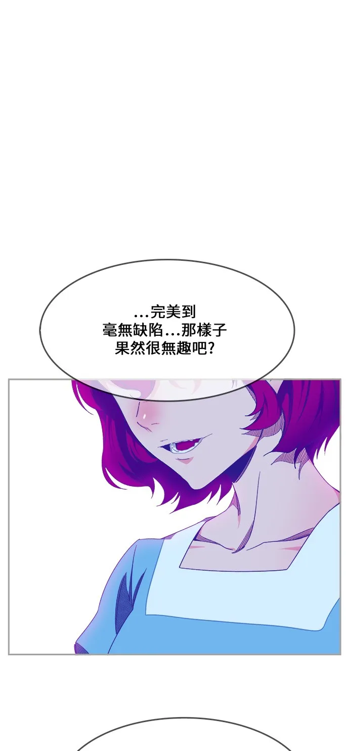 第425话 第65页