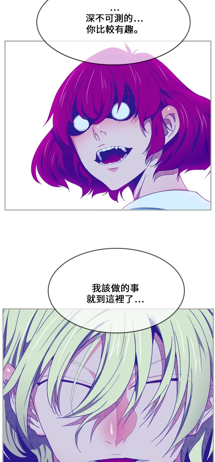 第425话 第66页