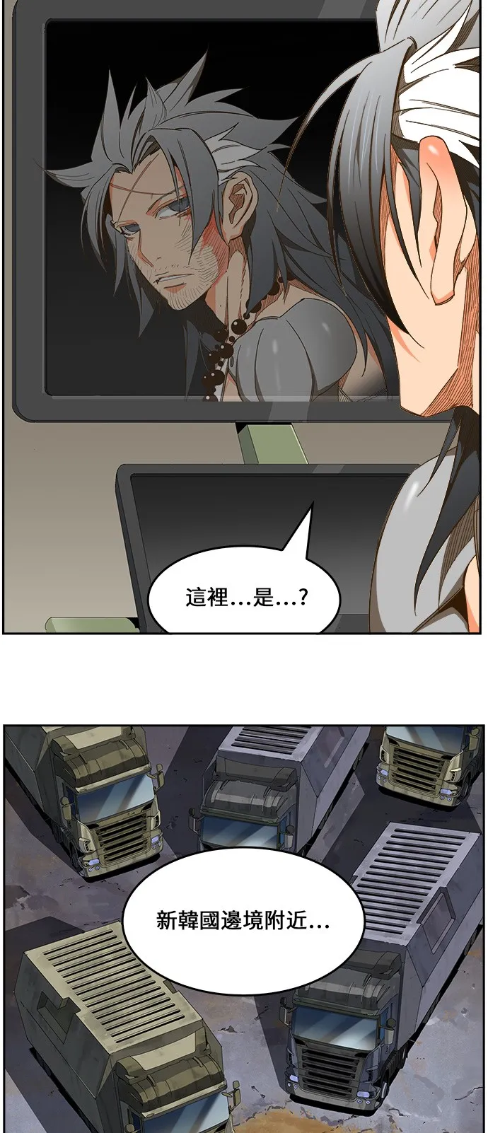 第425话 第70页