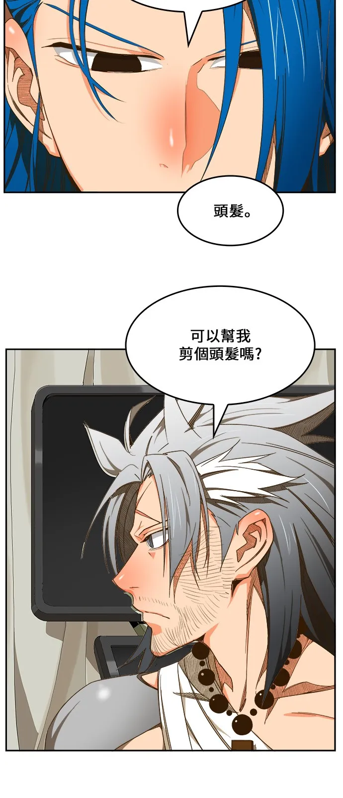第425话 第74页