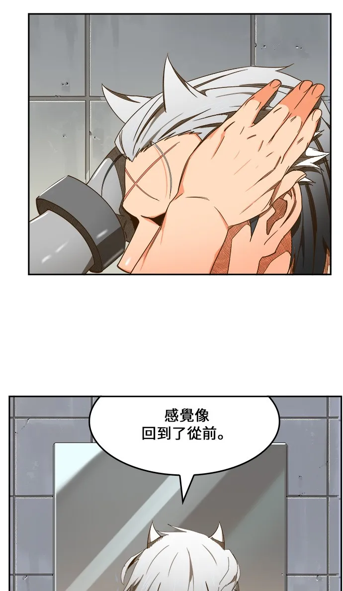 第425话 第77页