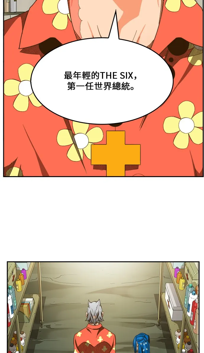 第425话 第80页