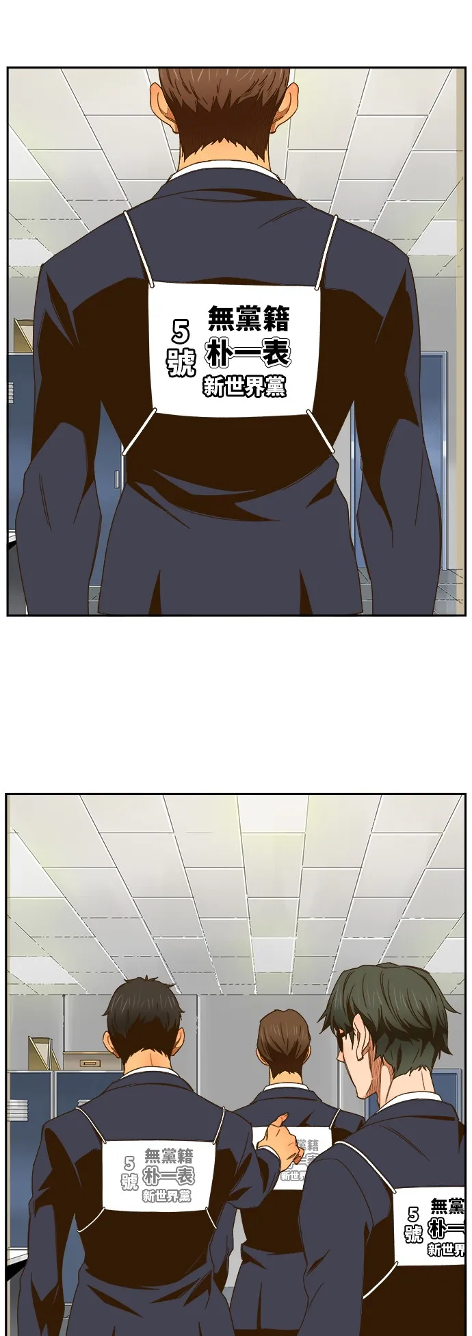 第426话 第1页