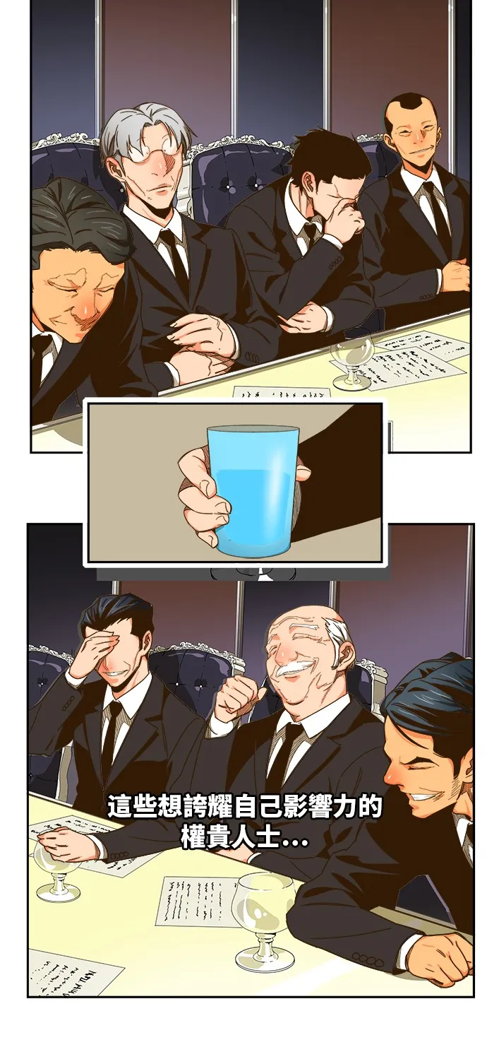 第426话 第13页