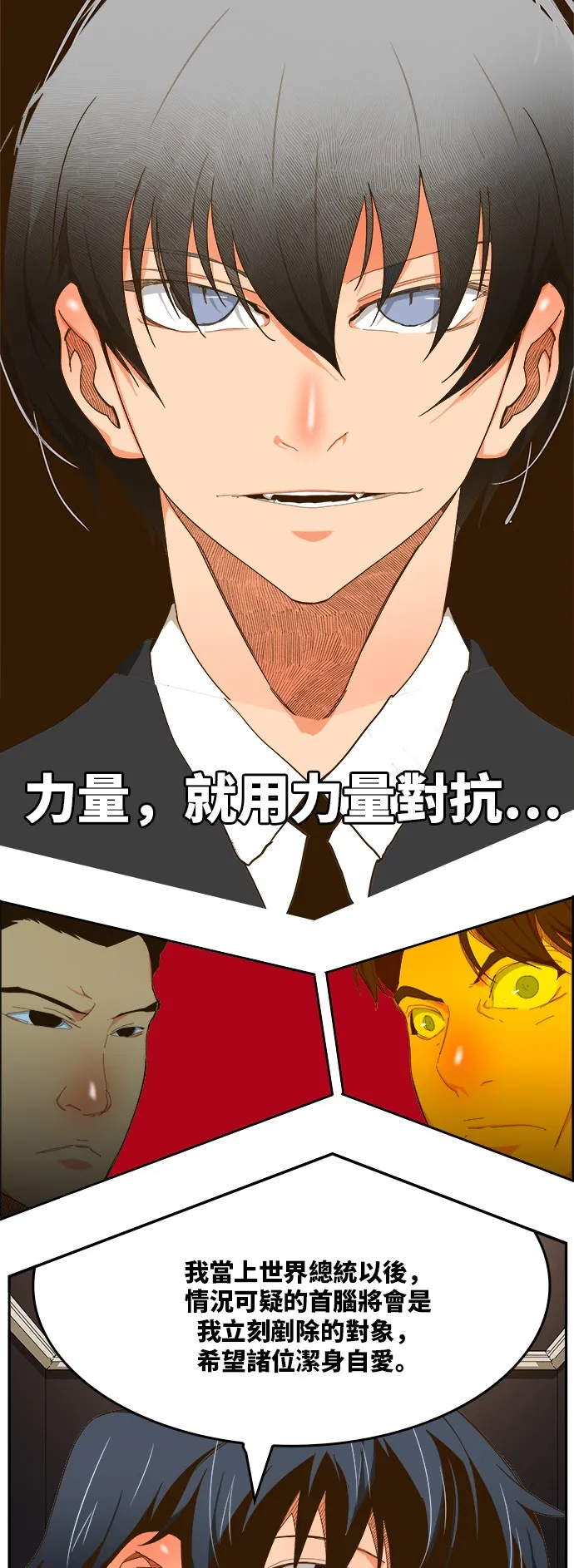 第426话 第19页