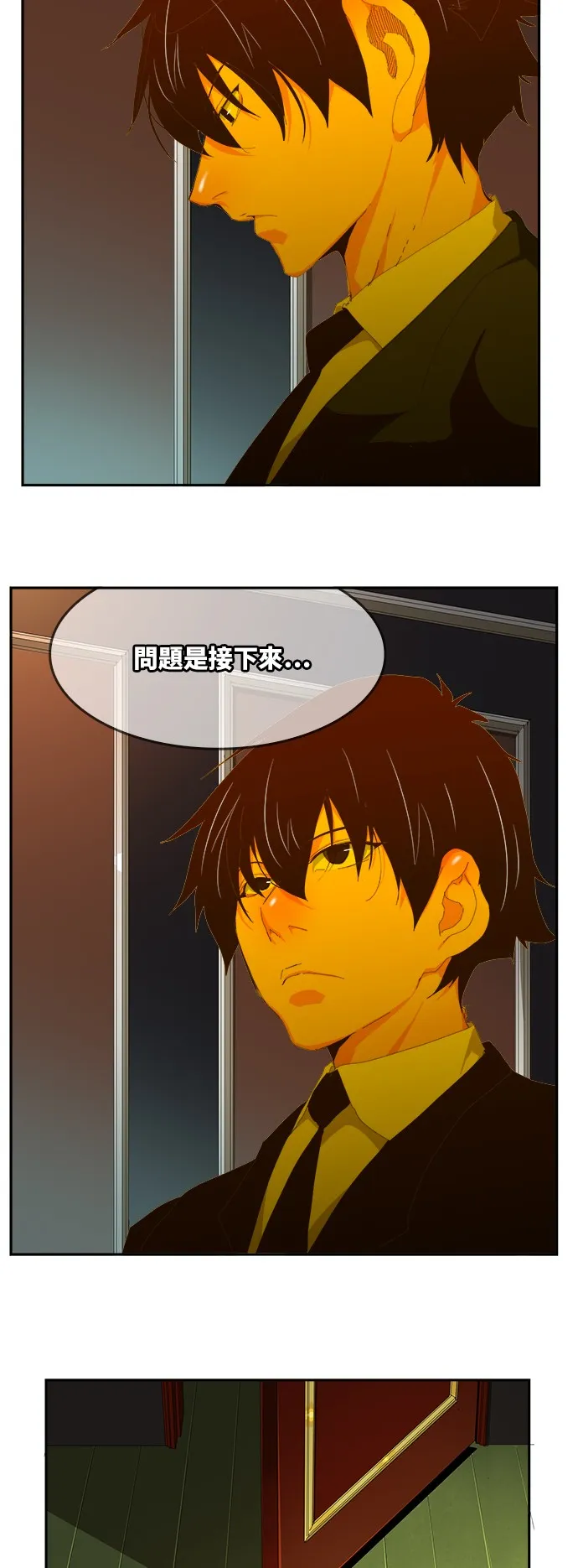 第426话 第24页