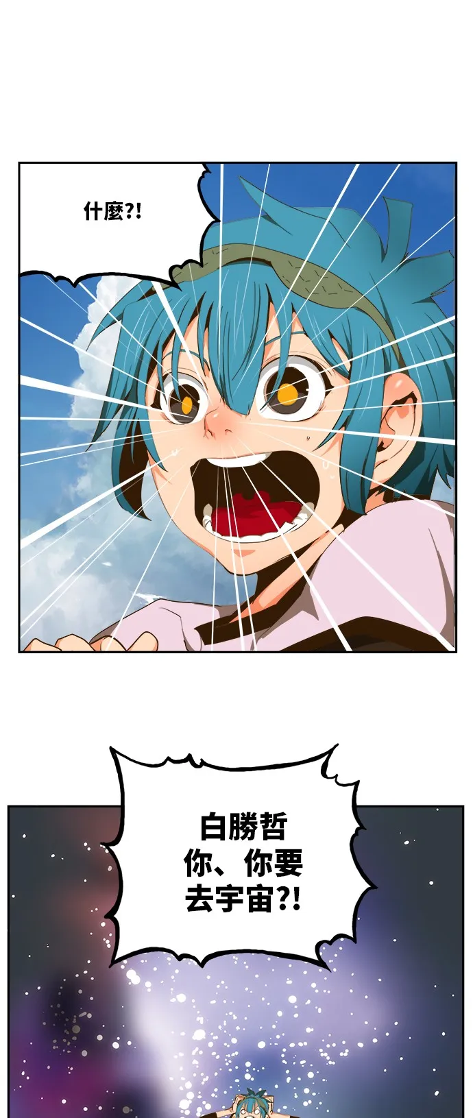 第426话 第34页