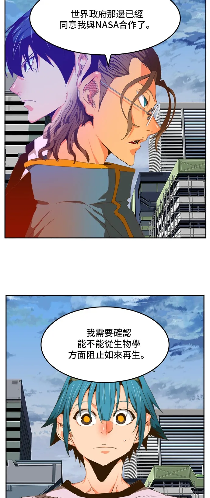 第426话 第36页