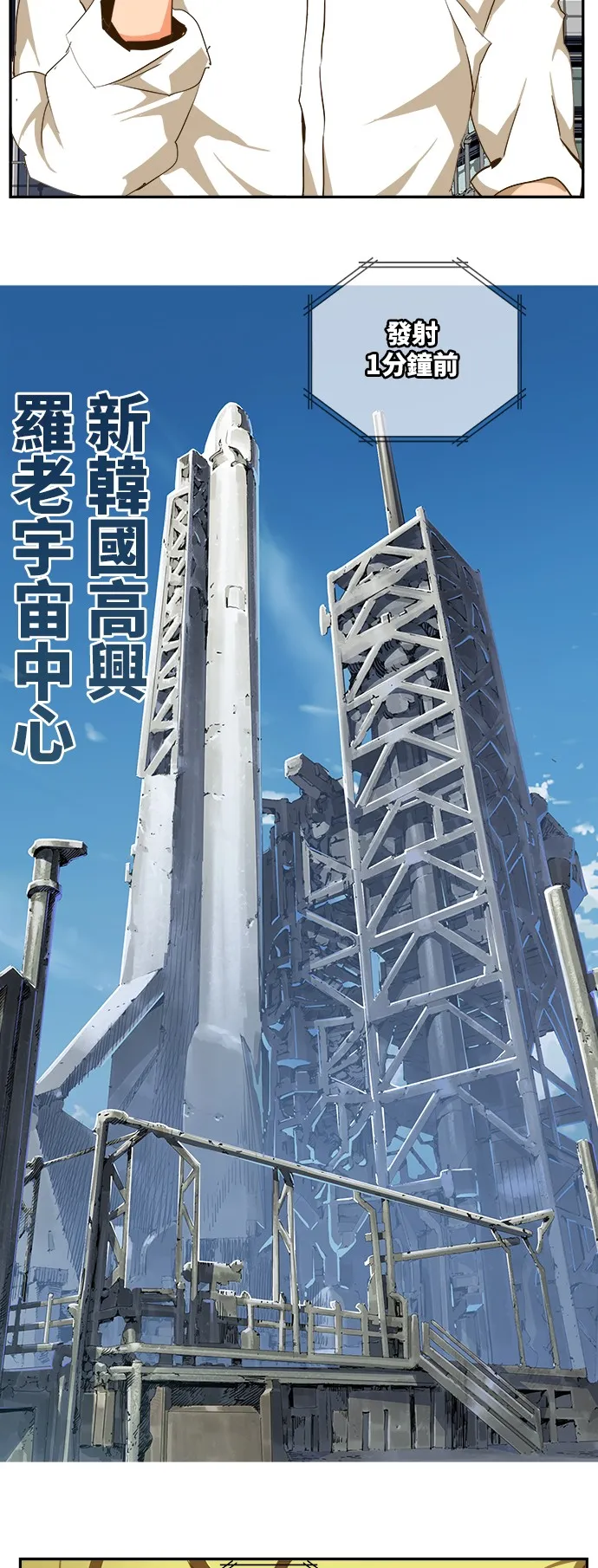 第426话 第40页