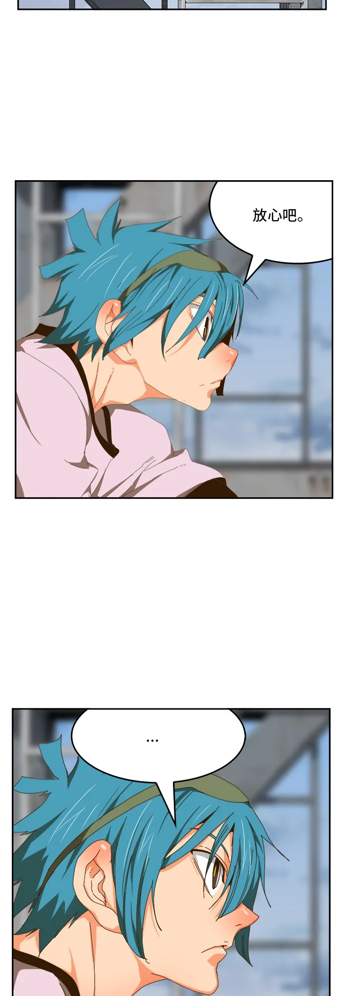 第426话 第47页