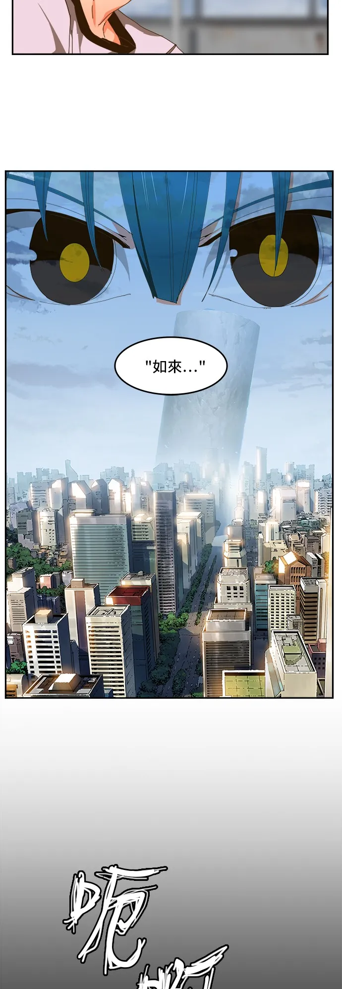 第426话 第48页