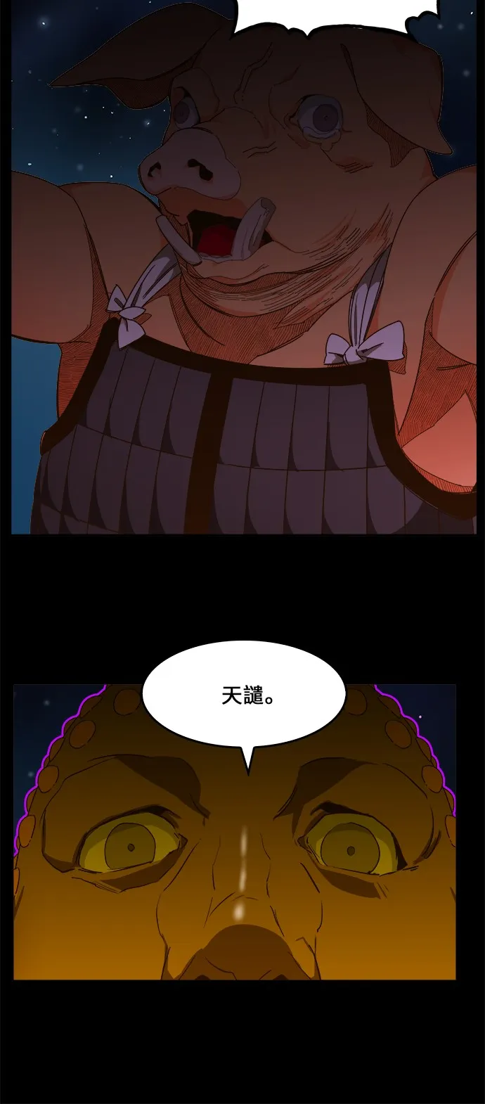 第427话 第10页