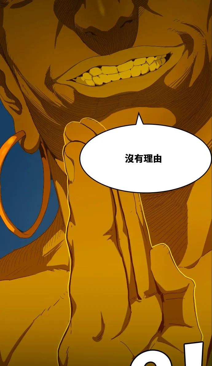 第427话 第14页