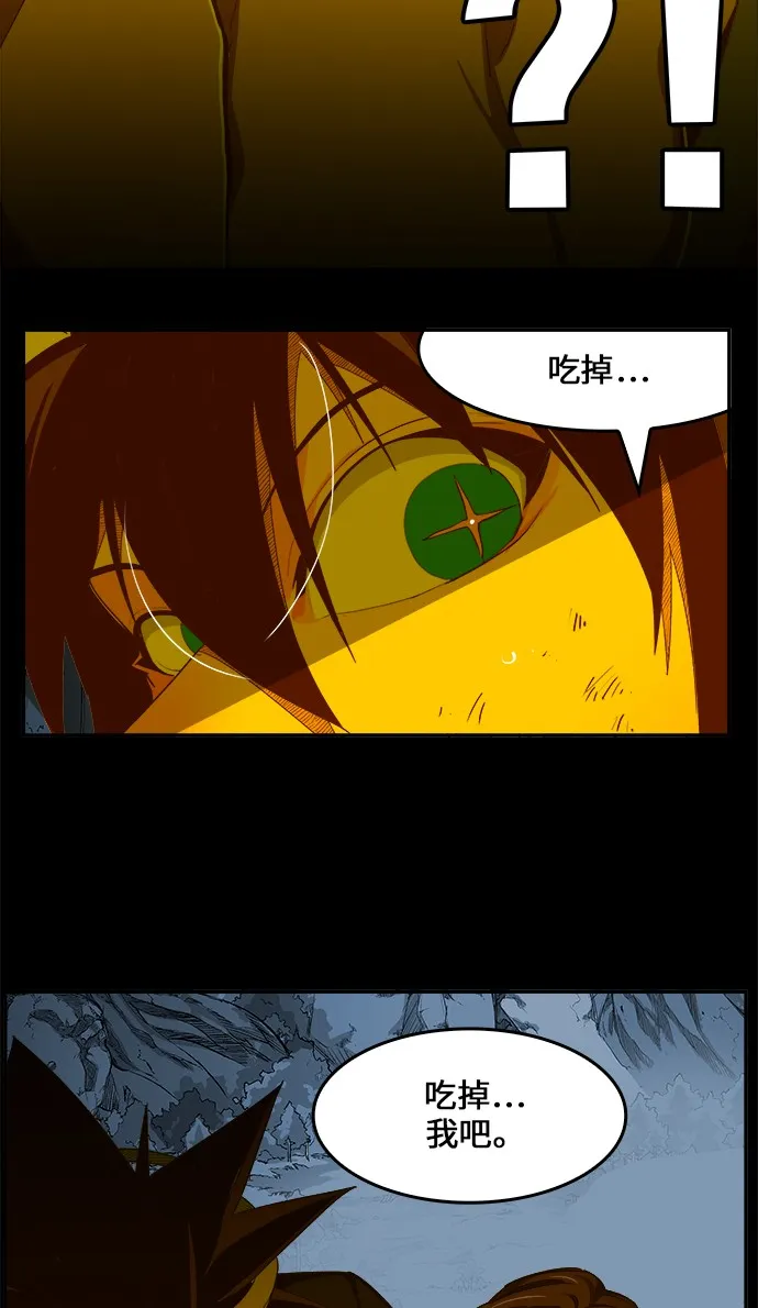 第427话 第15页