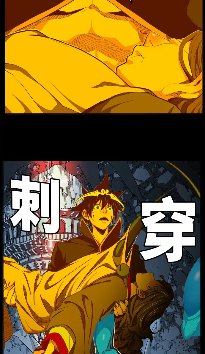 第427话 第19页