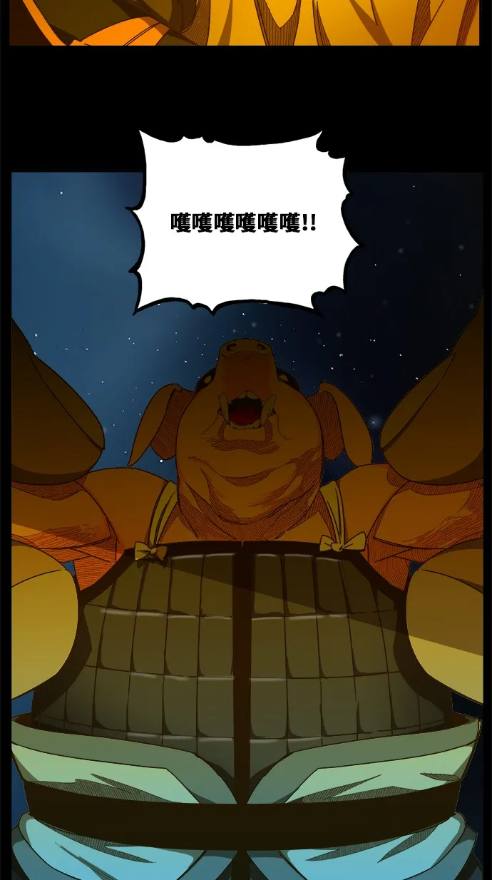 第427话 第25页