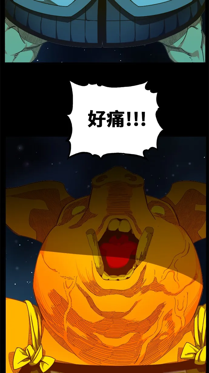 第427话 第26页