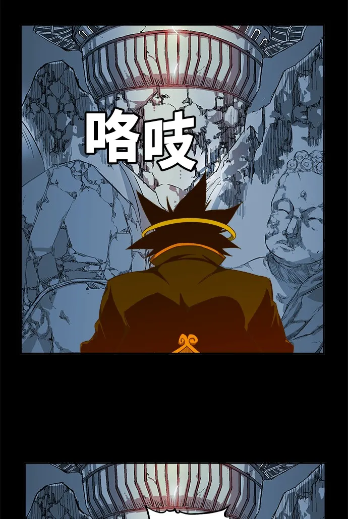 第427话 第34页