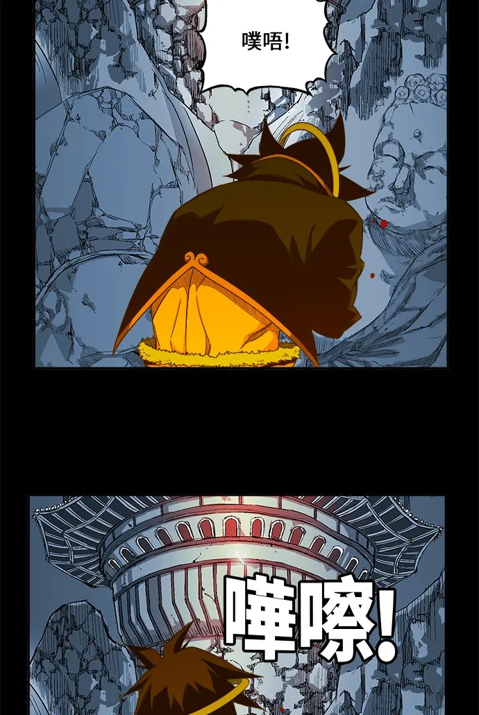 第427话 第35页