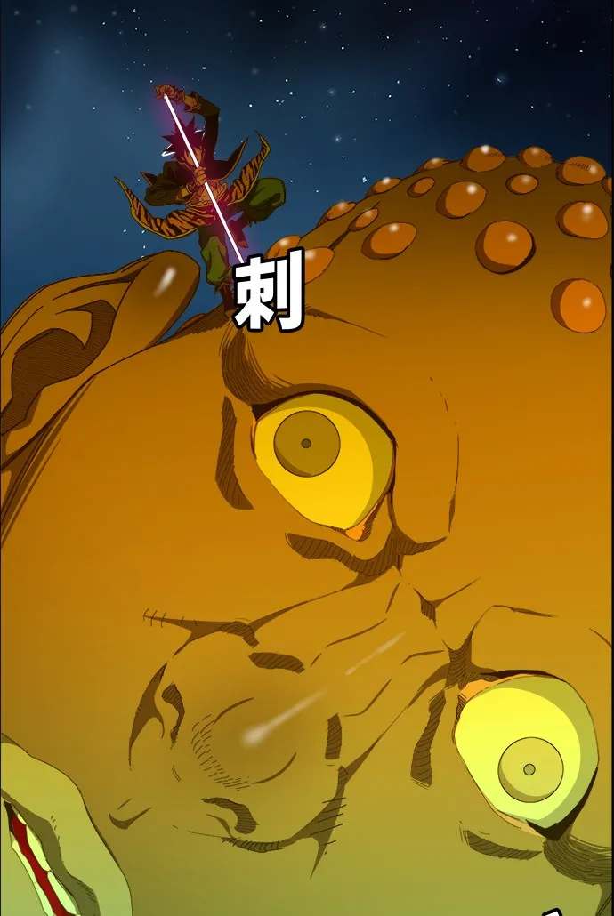 第427话 第39页