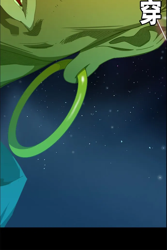 第427话 第40页
