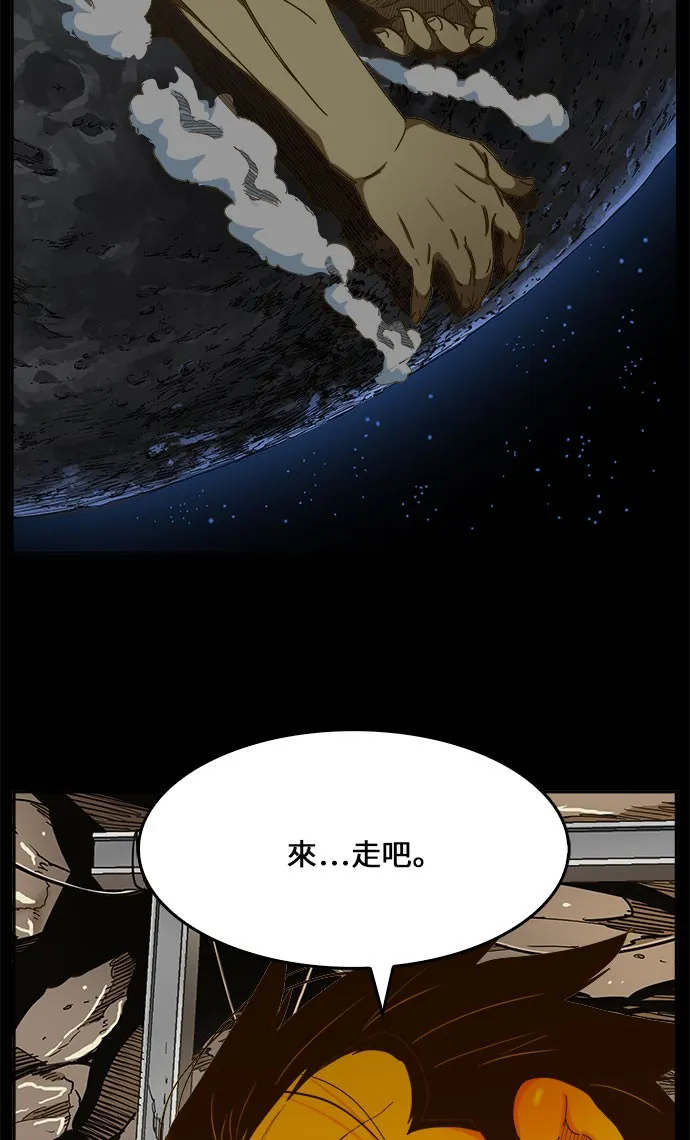 第427话 第42页