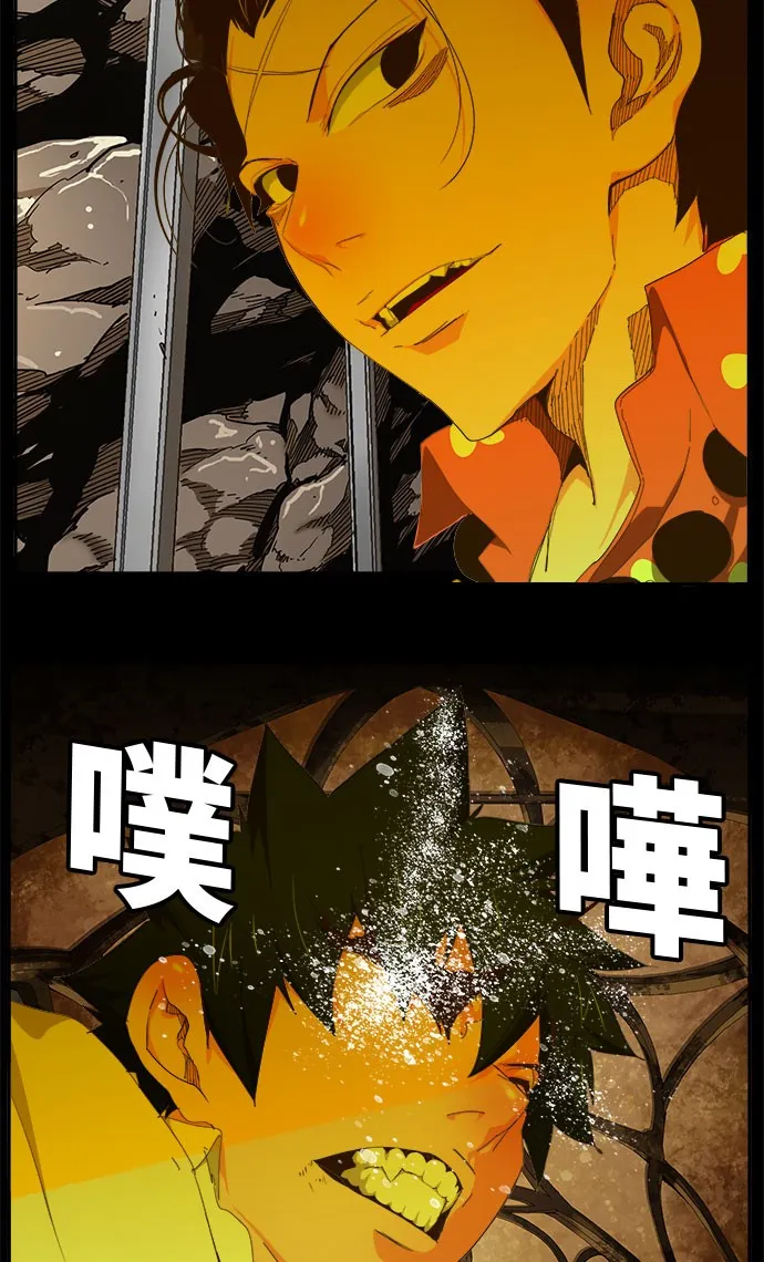 第427话 第43页