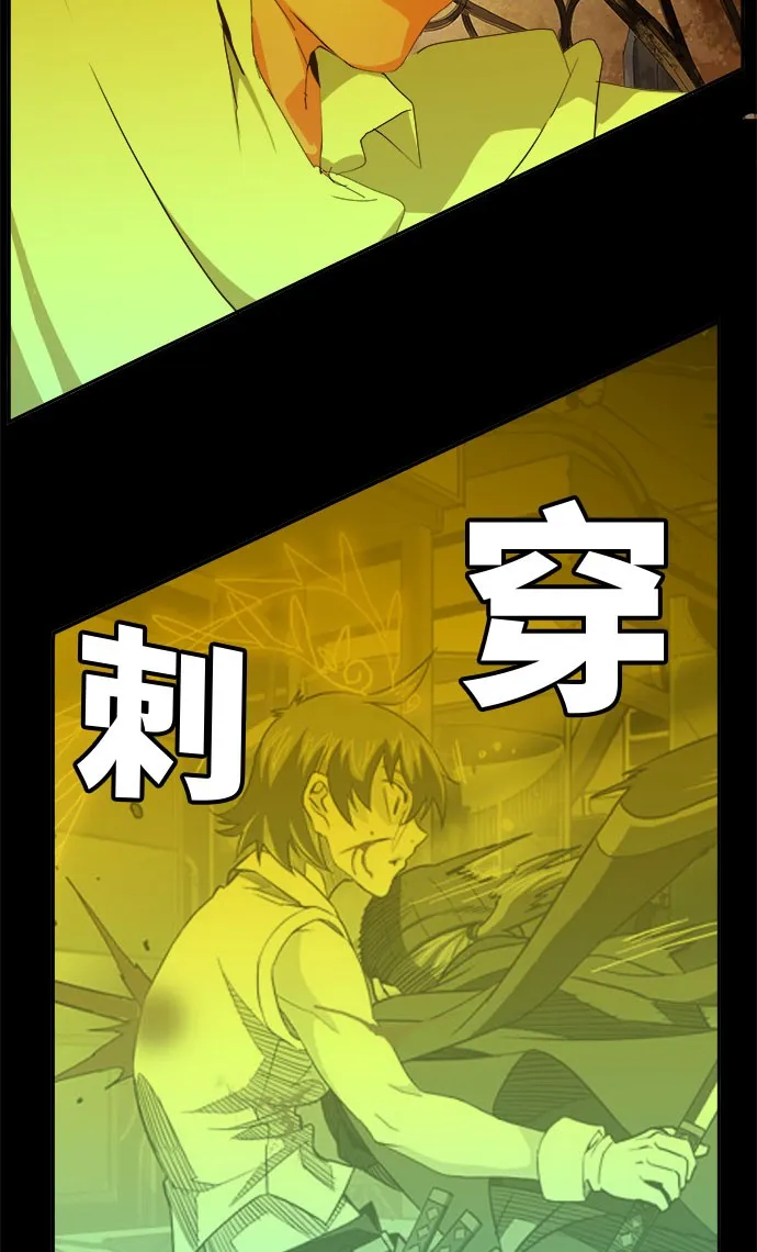 第427话 第44页