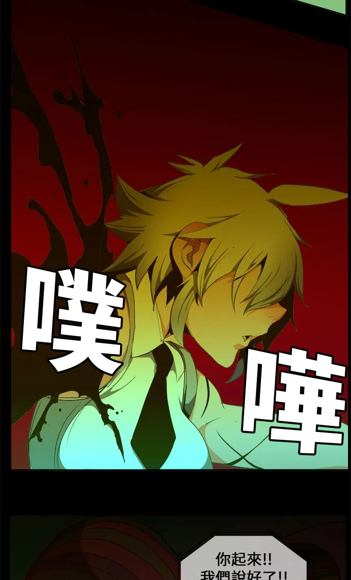第427话 第47页