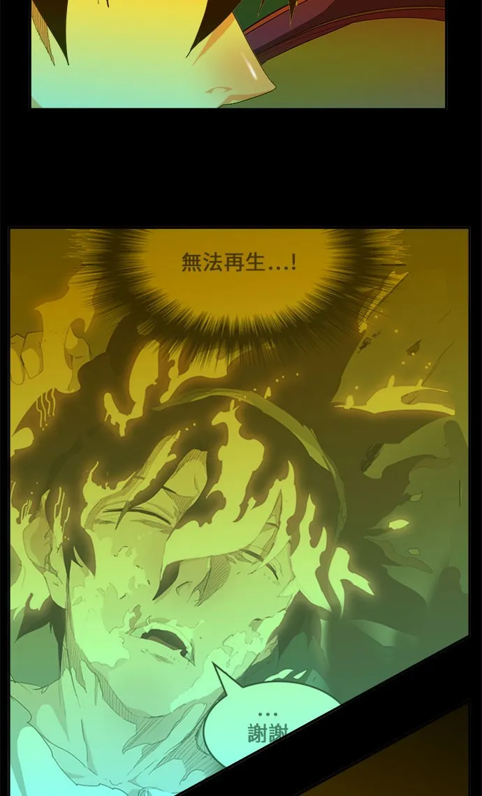 第427话 第49页