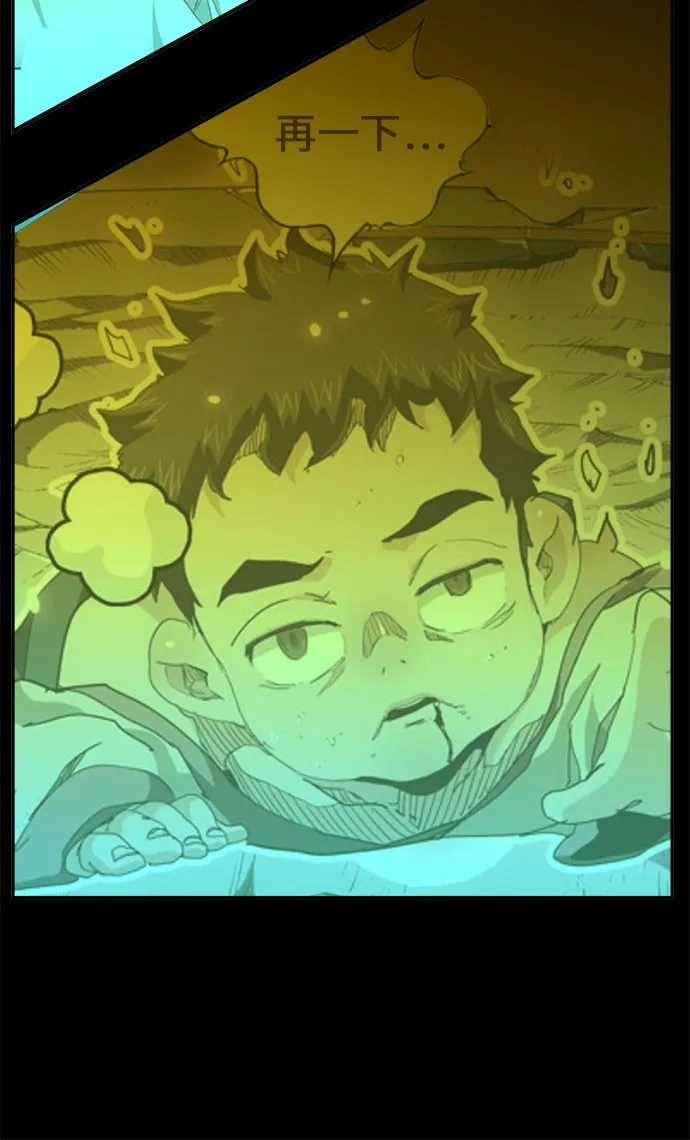 第427话 第50页