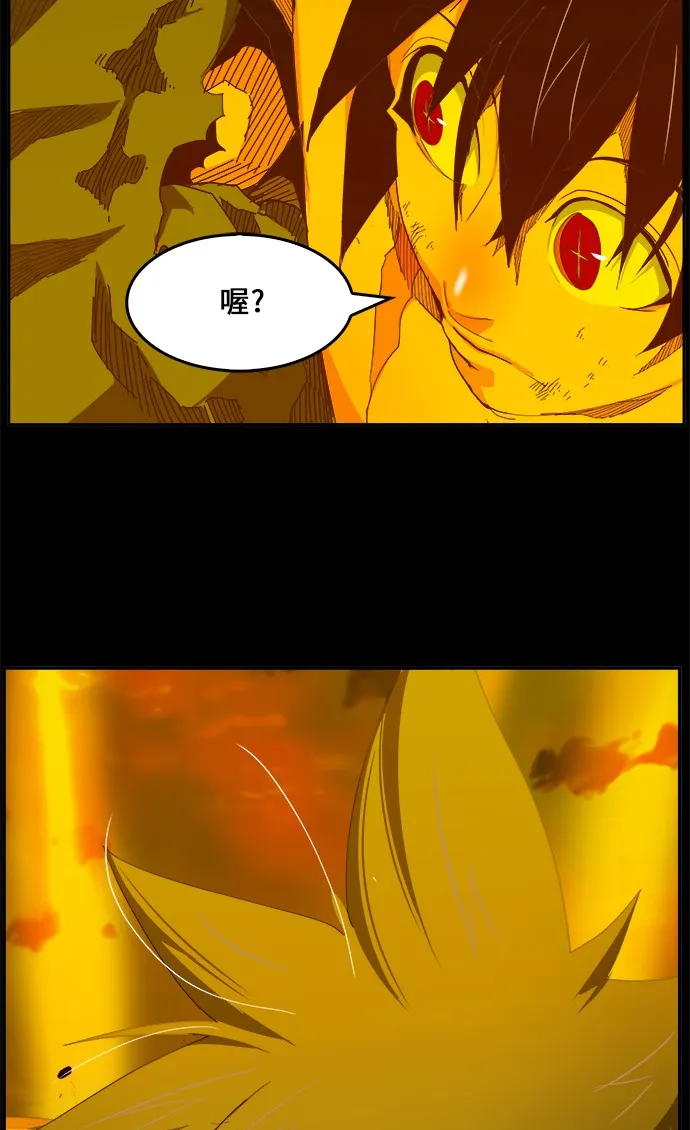 第427话 第53页