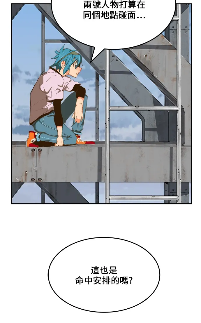 第427话 第59页