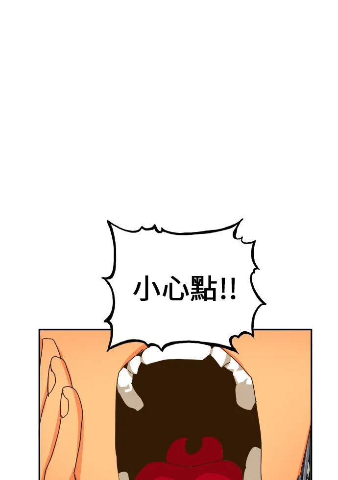 第427话 第60页