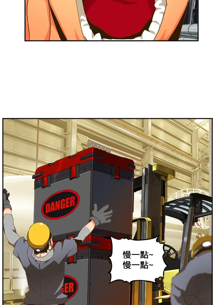 第427话 第61页