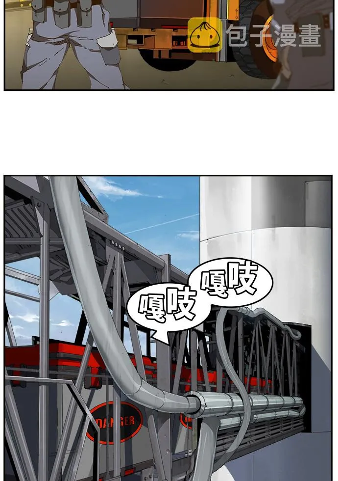 第427话 第62页
