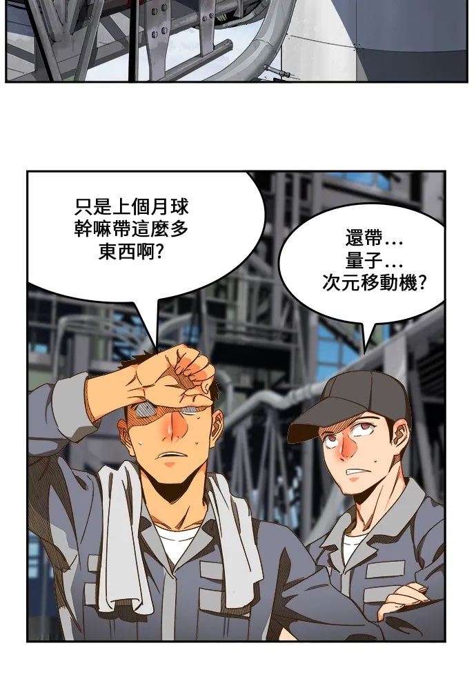 第427话 第63页