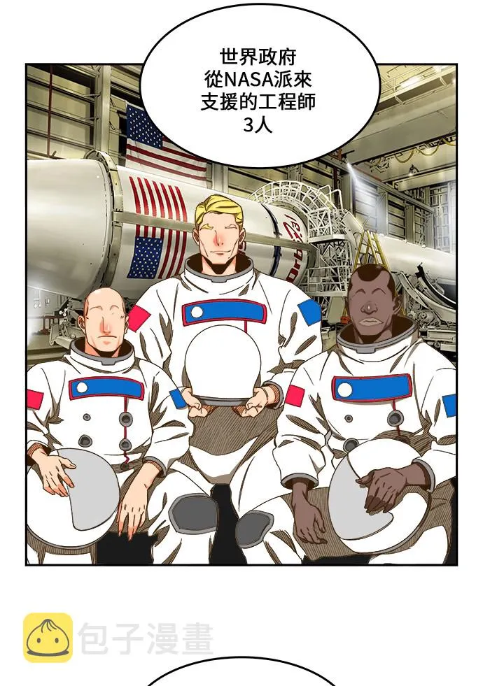 第427话 第64页