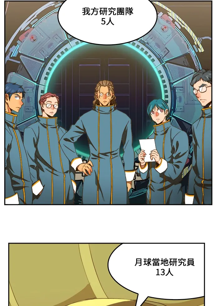 第427话 第65页