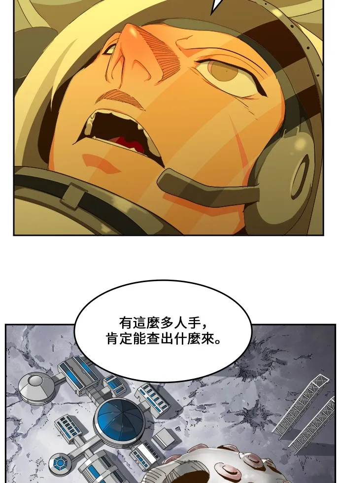 第427话 第66页