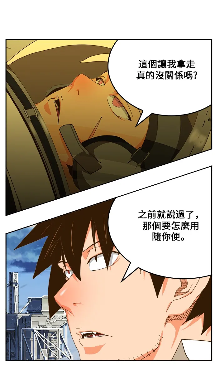 第427话 第70页