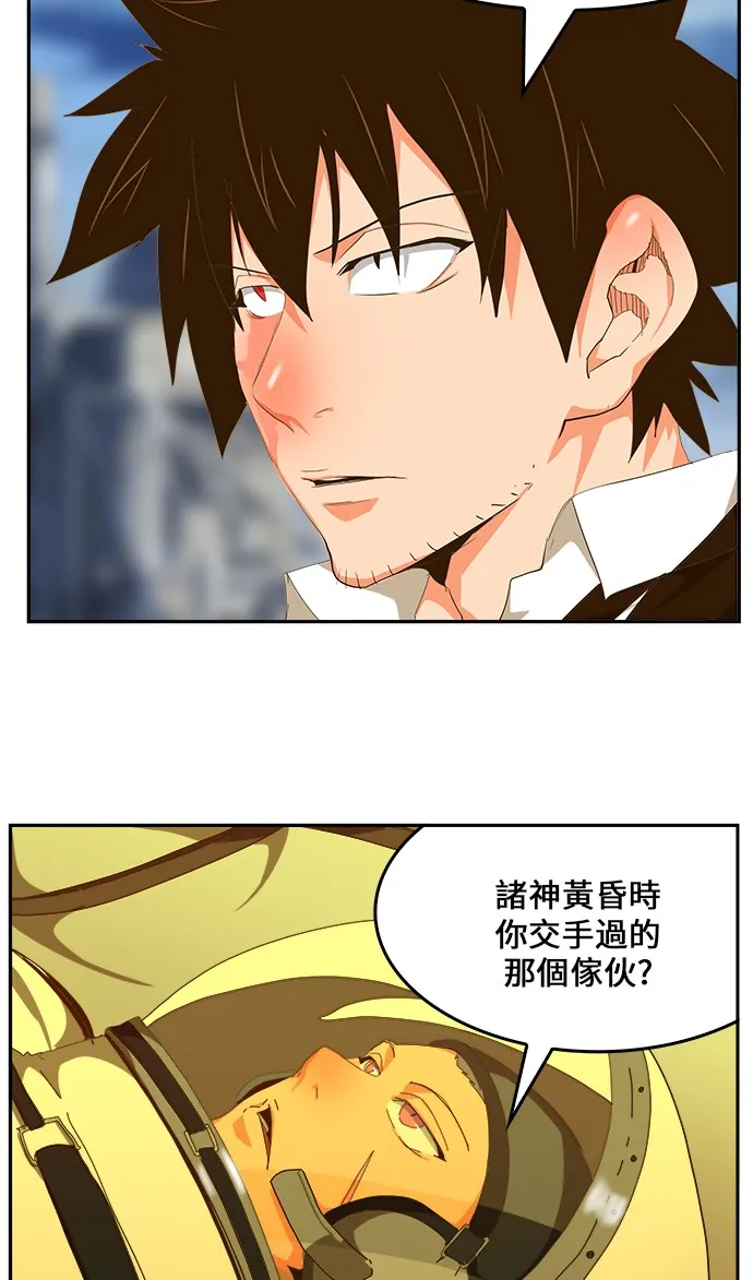 第427话 第72页