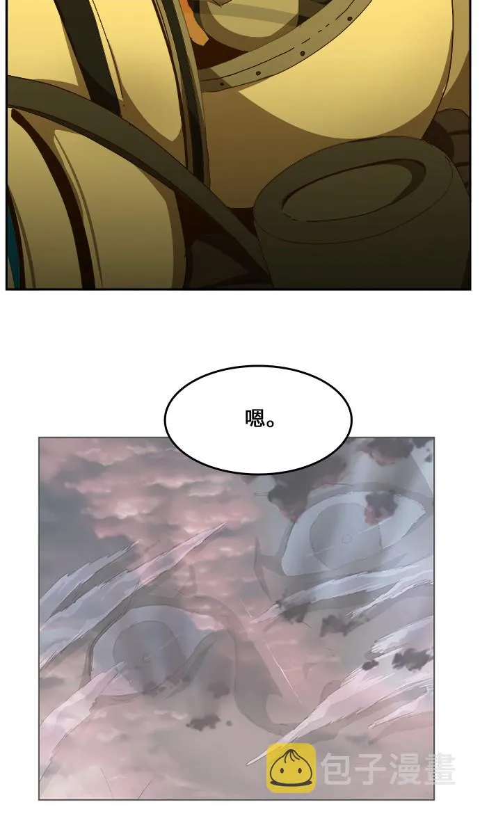 第427话 第73页
