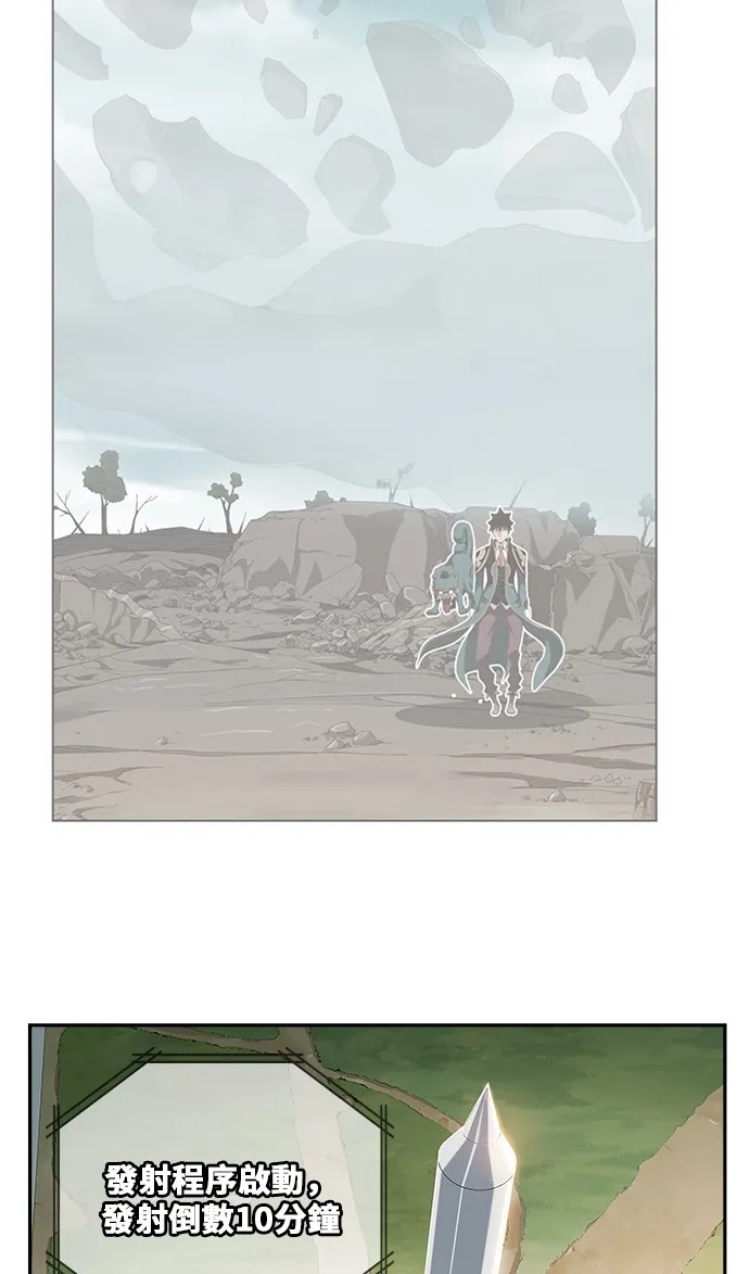 第427话 第76页