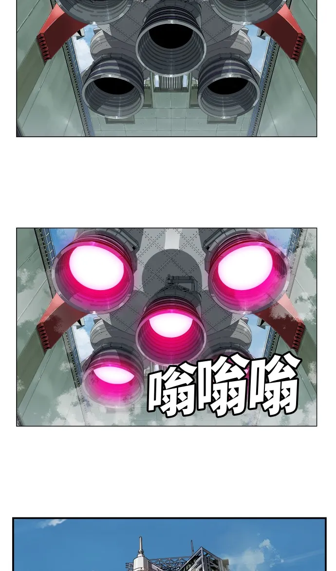 第427话 第78页